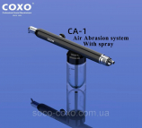Содоструйний пістолет COXO CP-1 Plus