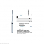 бор Komet H255E.316.012