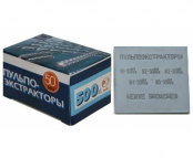 Pulp extractors (KMIZ)