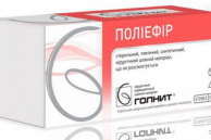 Шовний матеріал Поліефір зелений 2/0 колюча 26мм, 3/8 75см