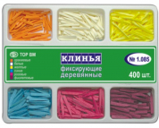 Клинья деревянные